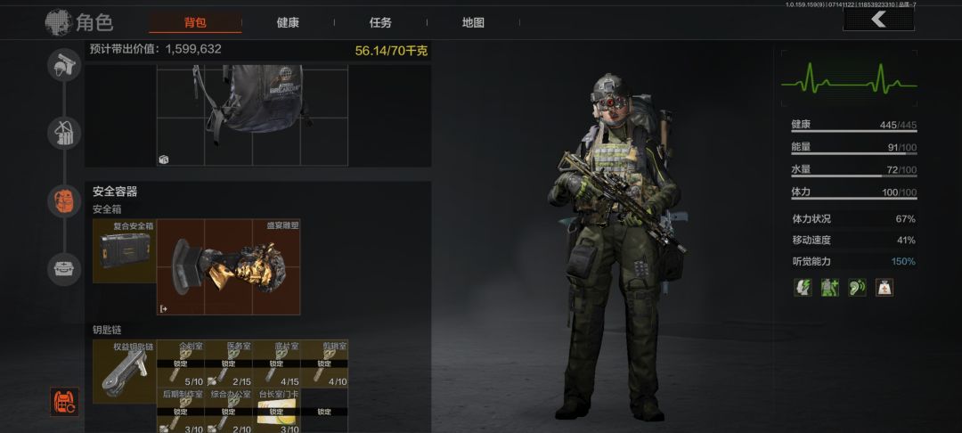 爽了爽了 2
