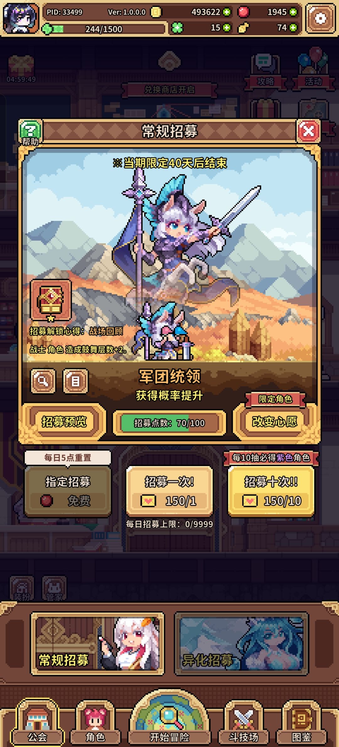 萌新求教,现在还需要抽哪个角色 1