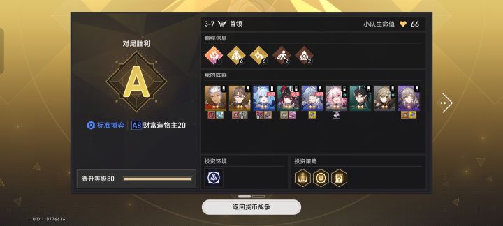 我都没想过这能打过截图