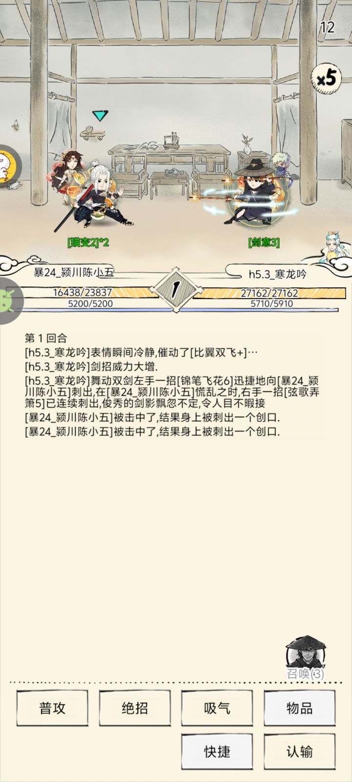 有谁知道对面女号穿的啥截图