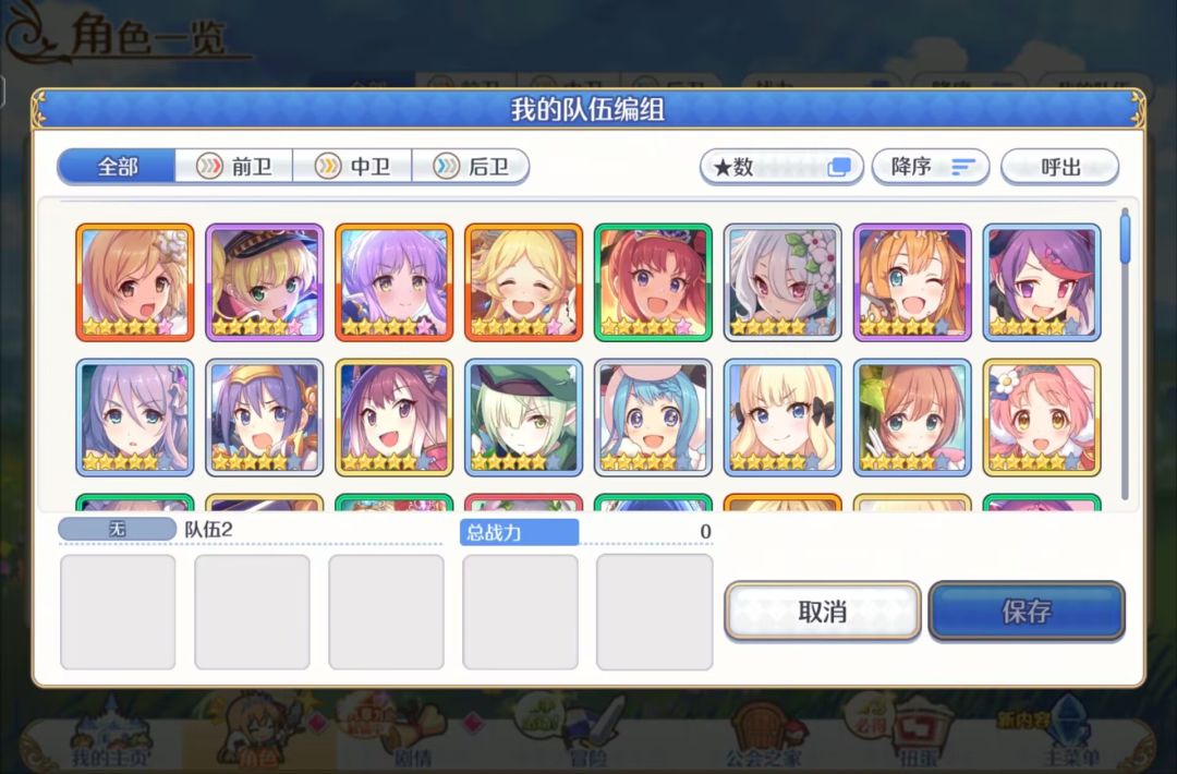 大佬救命 2