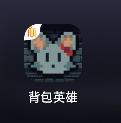 玩了杀戮尖塔之后突然悟了青蛙的玩法截图