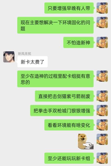 对于这赛季官方平衡性调整发言合集🤺