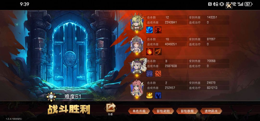 日常挂机,箭雨技能打击感棒棒哒,但还是要加强下 1