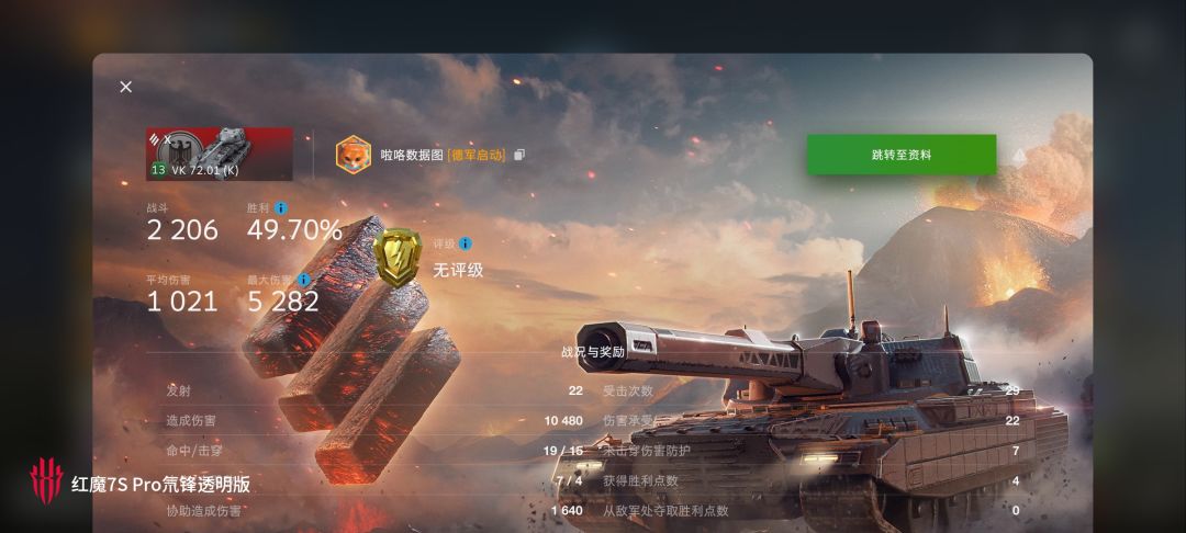动态图片 16