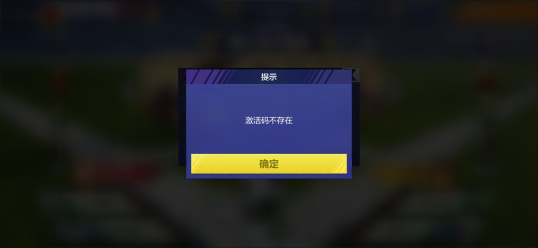 2万份礼包这么快就领完了? 1