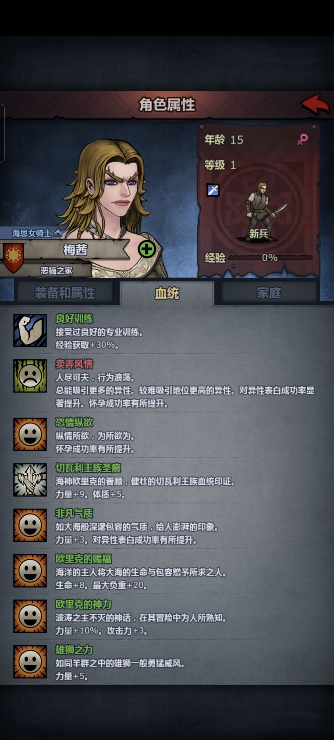 全收集+1 1
