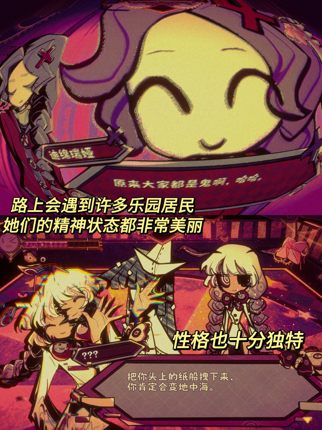 神仙免费游戏啊啊啊啊太华丽了太癫狂了❗ 3