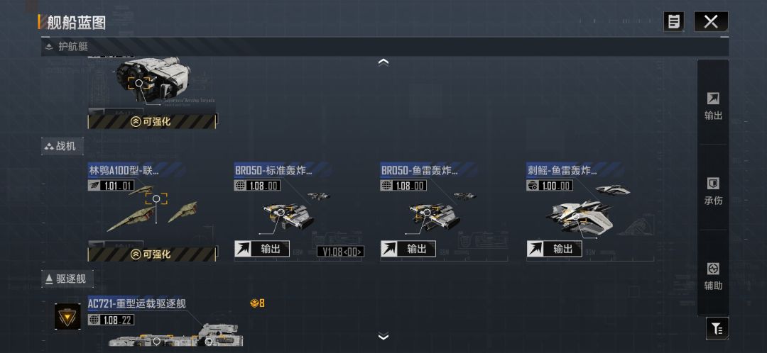 这些强吗? 1