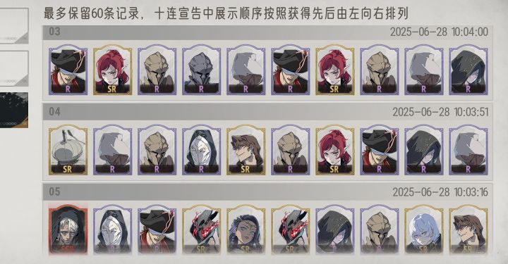 爆率有点高的截图