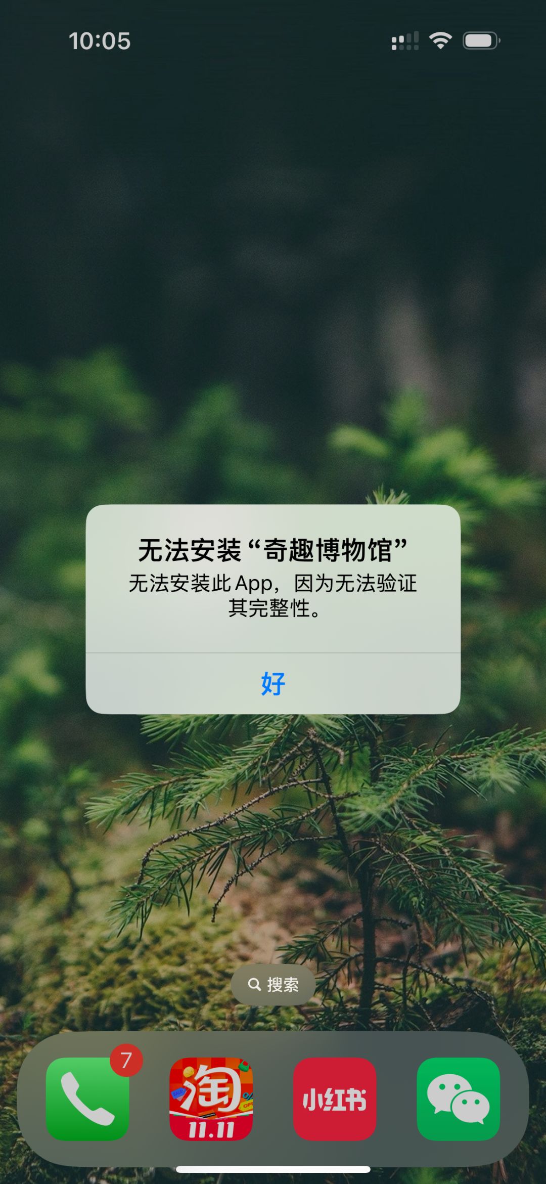今天突然登录不了了 2