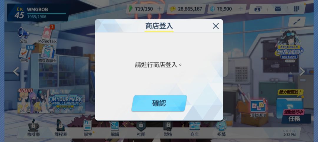 谁知道怎么解决 2