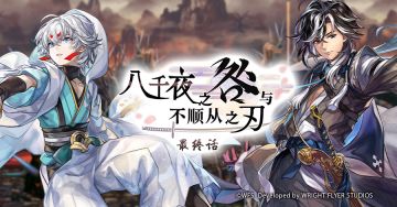 【2025年】6月11日维护更新公告