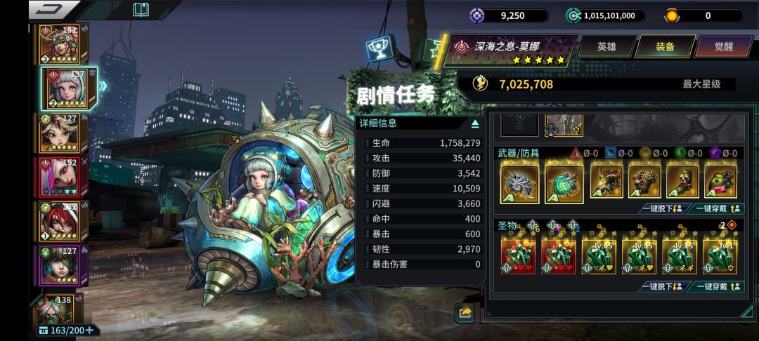 0氪半年不到通矿 4