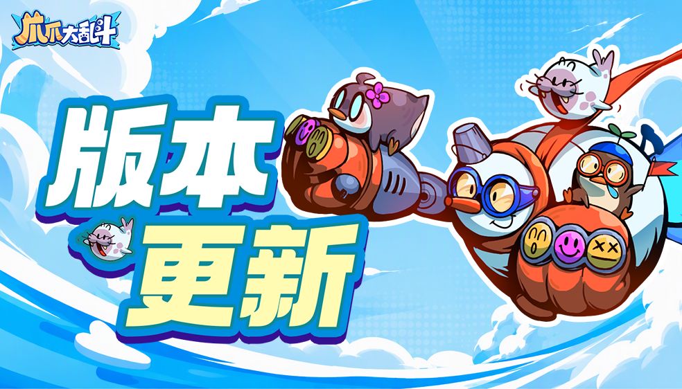 版本更新丨中秋将至,爪爪活动提前到! 1