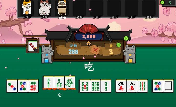 对比研究:独立游戏的差异化生存策略截图
