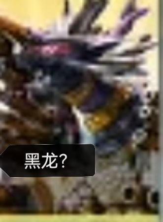 奥传2周年庆活动选什么? 4