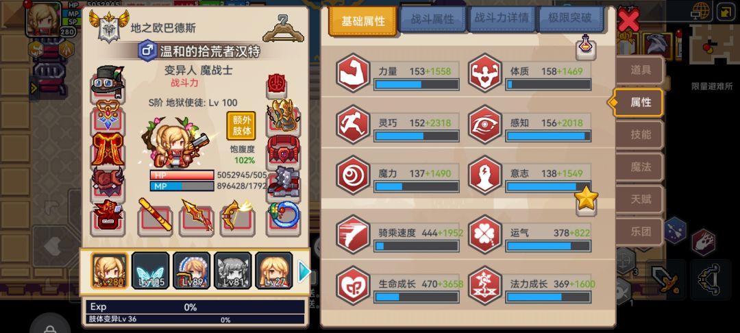 抽剑,伤害翻倍。肝裂隙是不可能肝的 2
