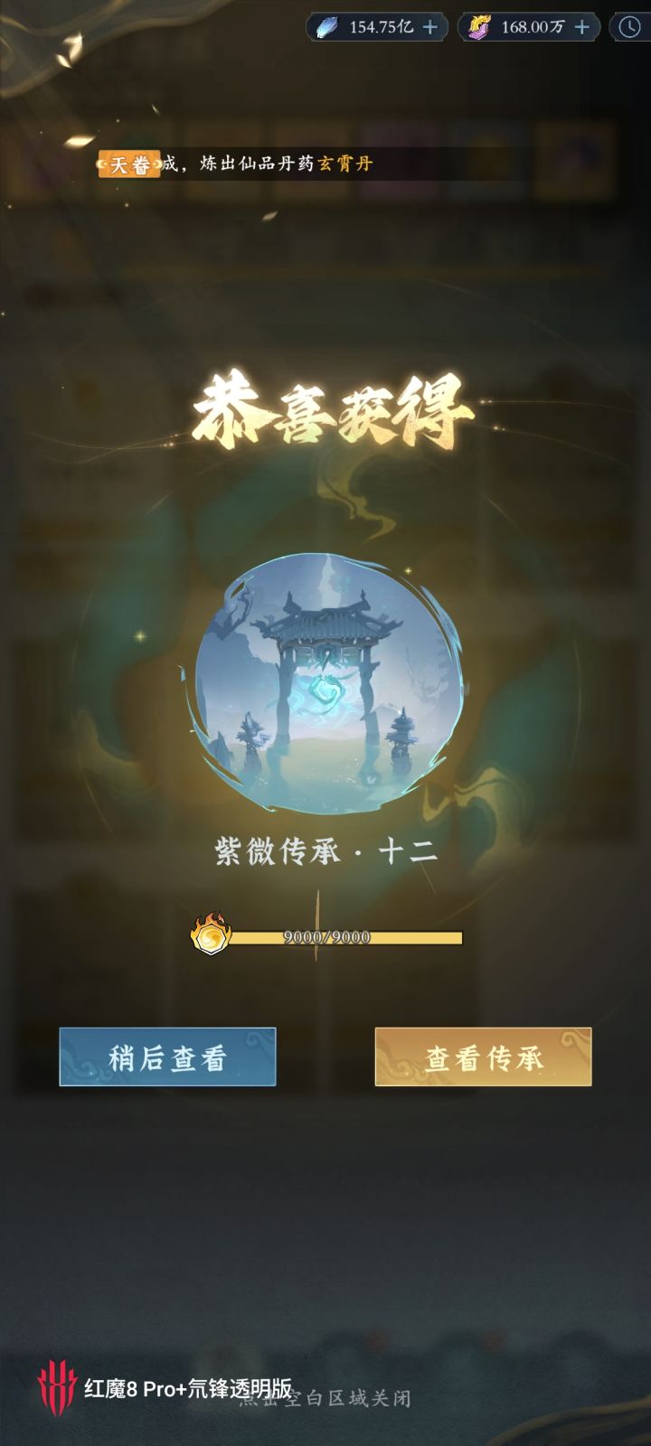 经历不知多少天,终于白嫖到第二件衣服了截图