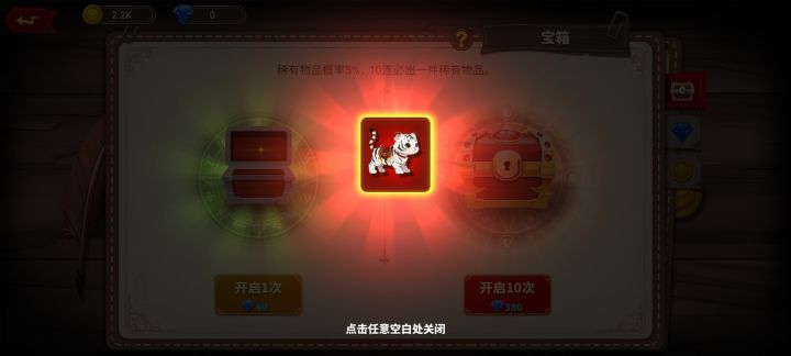 单抽出奇迹[表情_开心][表情_开心][表情_开心][表情_开心][表情_开心][表情_开心][表情_开心][表情_开心]截图