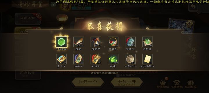 出货了截图