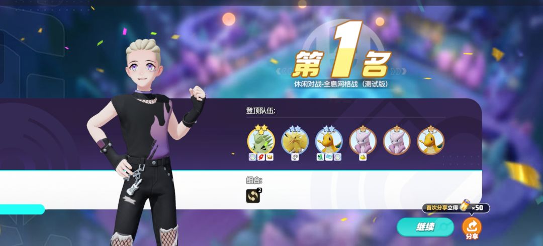 这波第一是送的 1