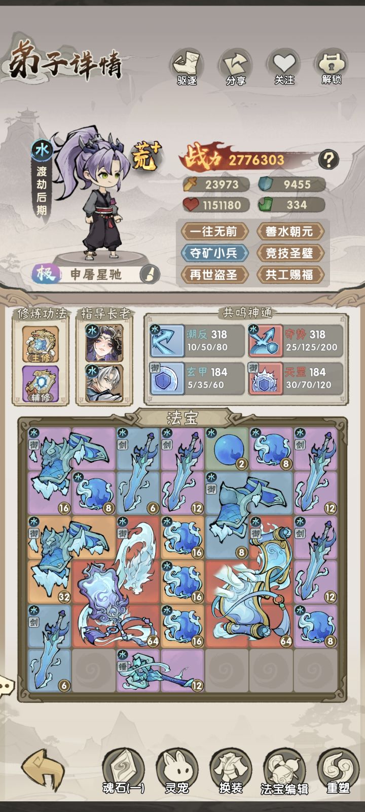 萌新请教截图