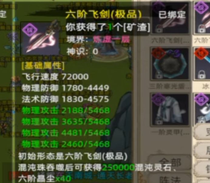 我怀疑我被做局了。 1