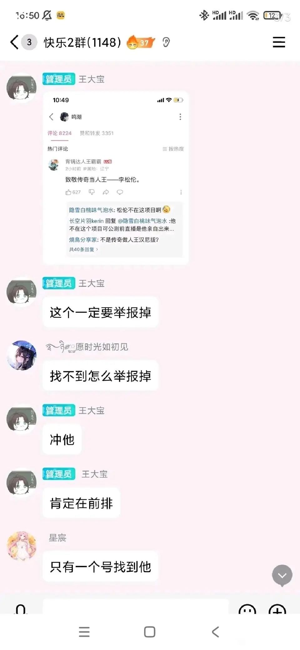 怪不得一直装死 3