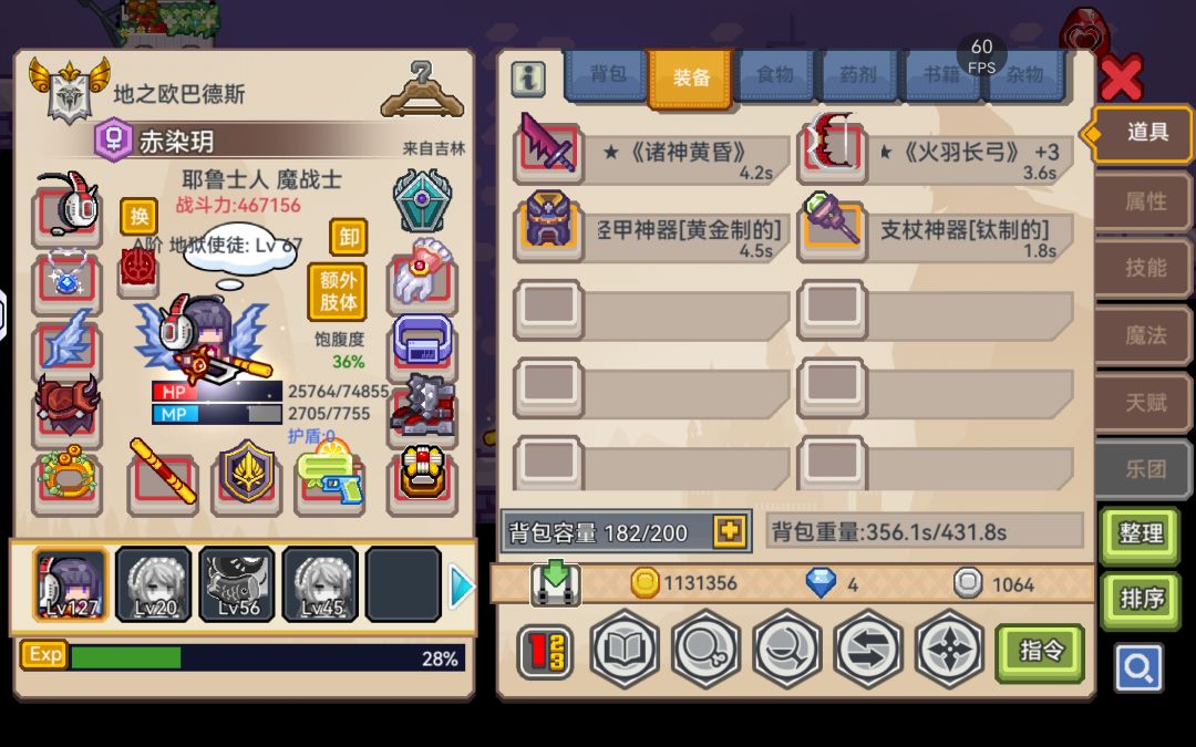 大佬们帮看看 1