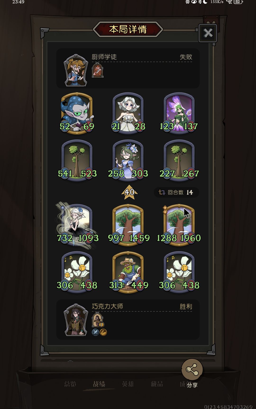 自然,关于绽放的相关问题 2