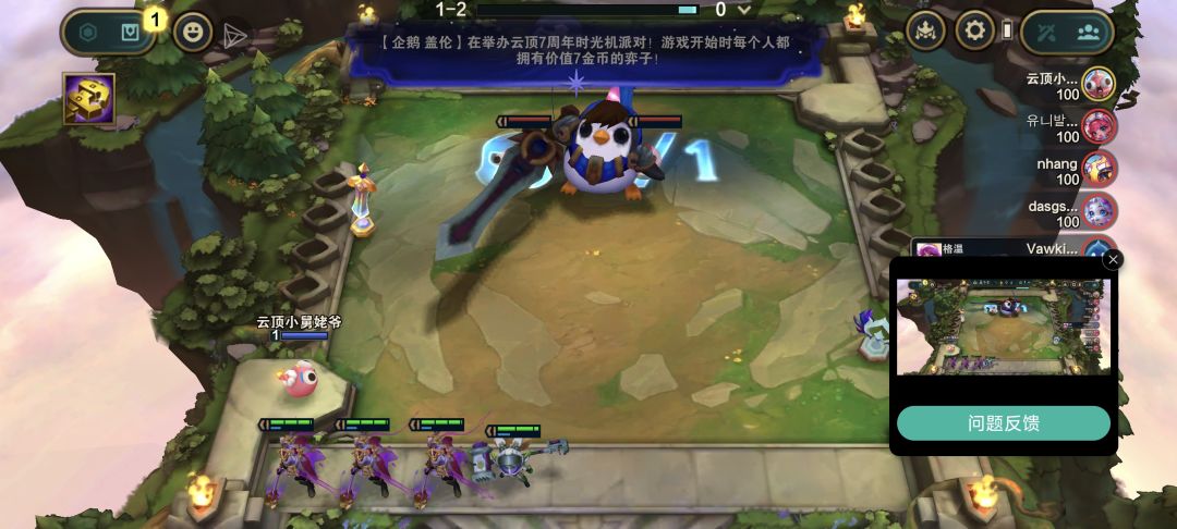 孩子们来云顶美测服时光欢乐机吧 1