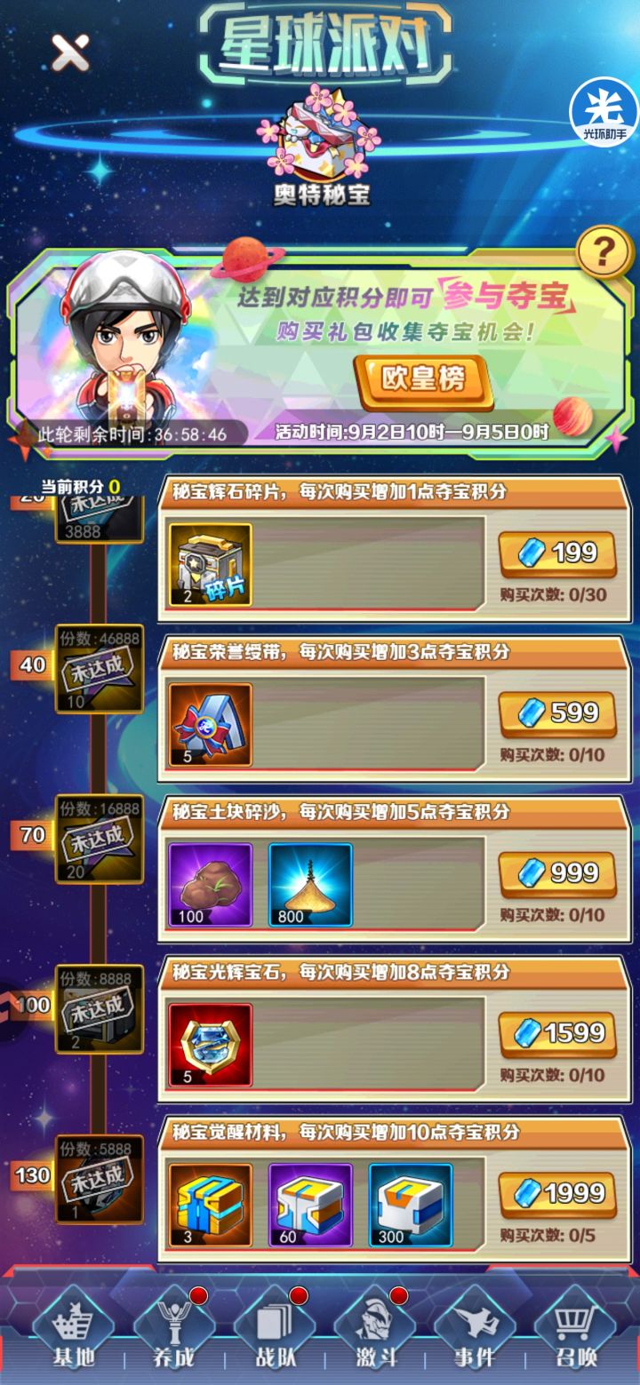 大佬们,这个买什么好截图
