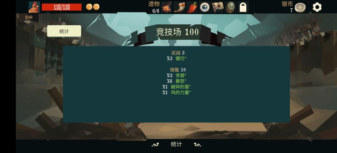 鸡哥无线愤怒一刀999 1