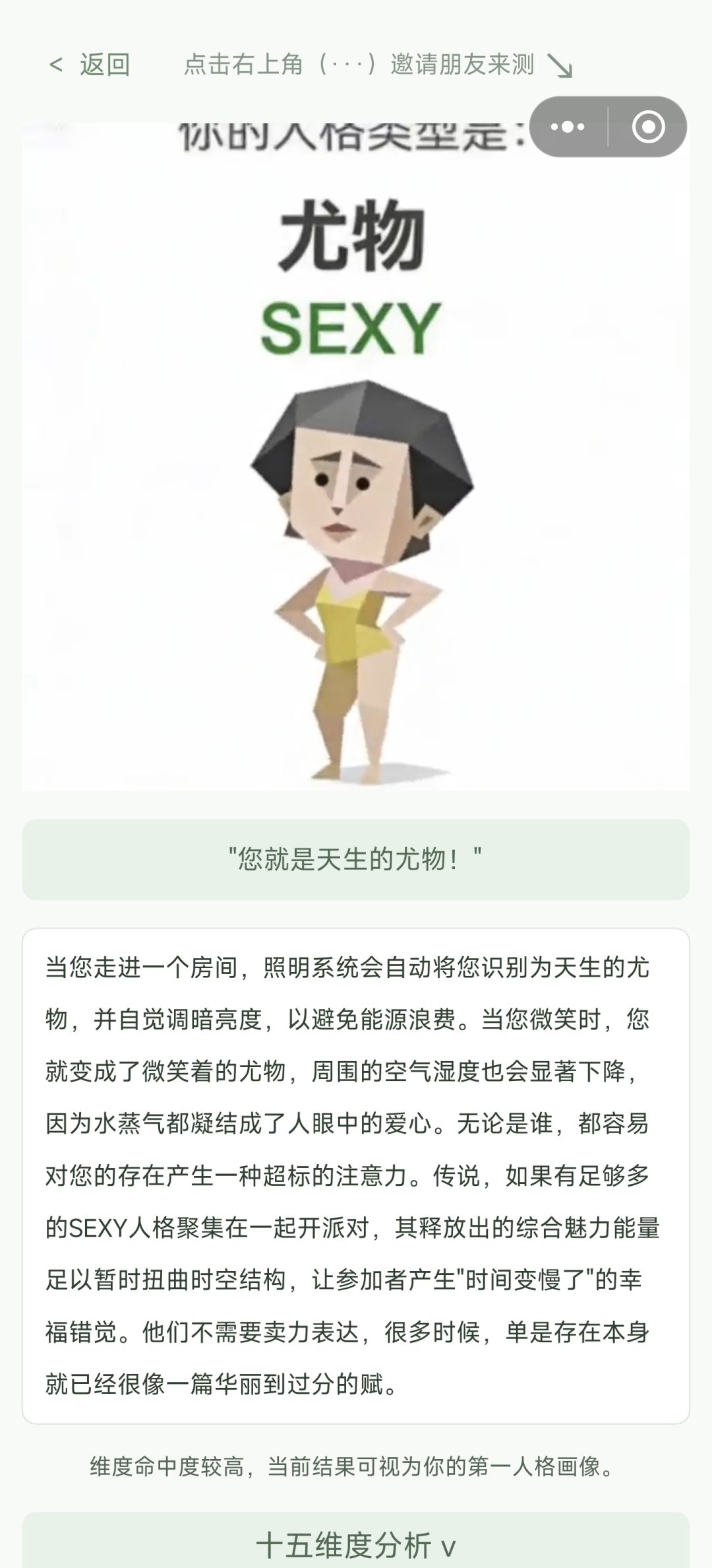 测一下 1