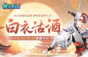 【已开奖】更新公告|【白衣沽酒】白衣来缓思沽酒 绣岭登高梦入关 |内含评论活动