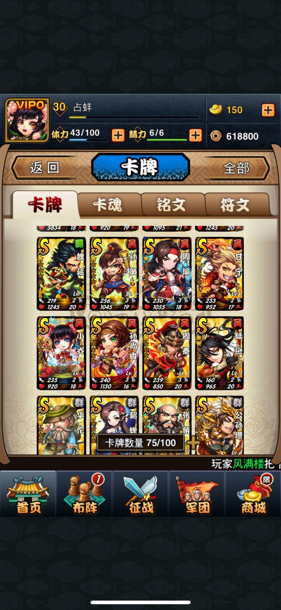 有人吗？有大佬吗？ 2