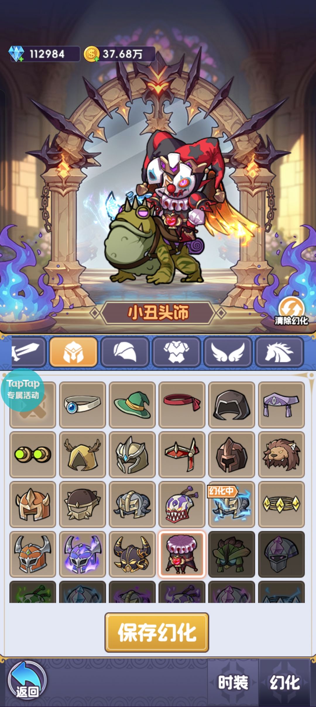 反馈贴图错误 1