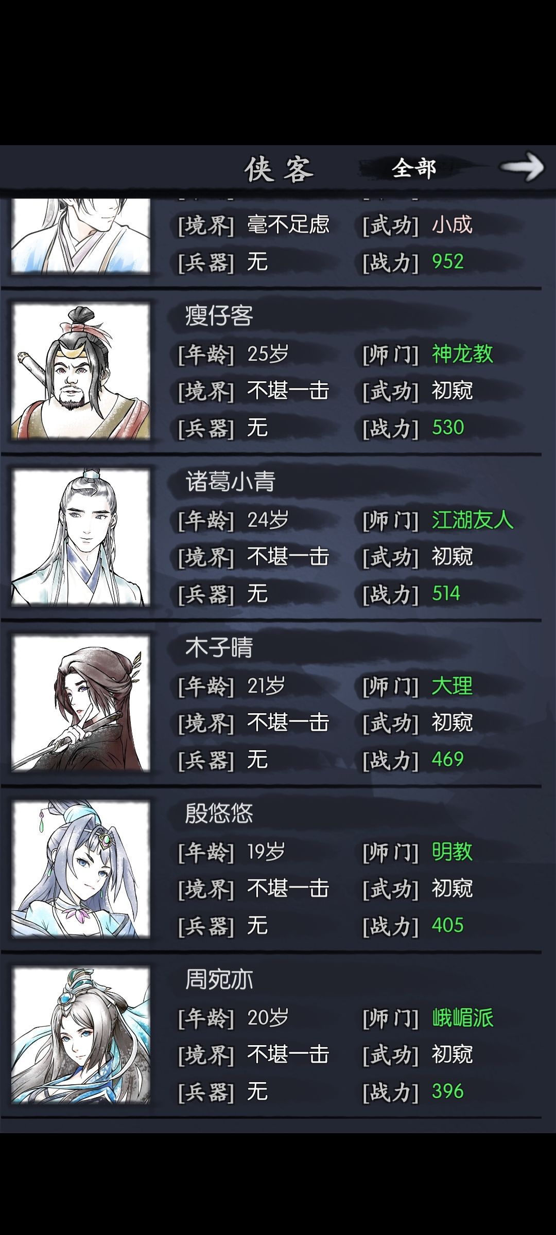 动态图片 3