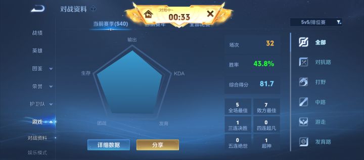 每天进步一点点😊截图