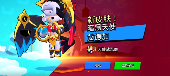 没想到啊没想到截图