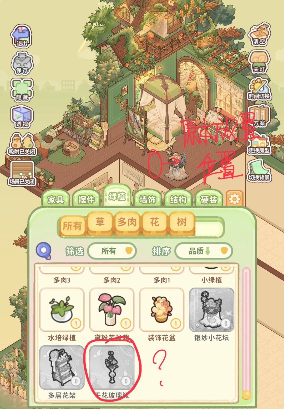 新bug 3