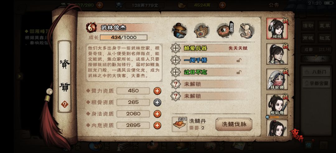求助 1