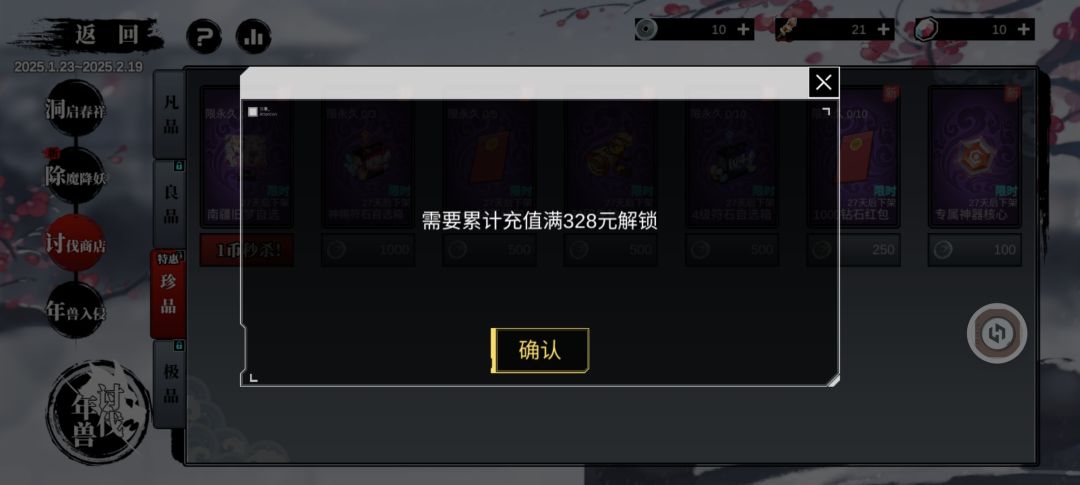 这个是活动时的累充还是加上之前的啊 1