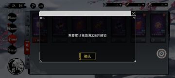 这个是活动时的累充还是加上之前的啊