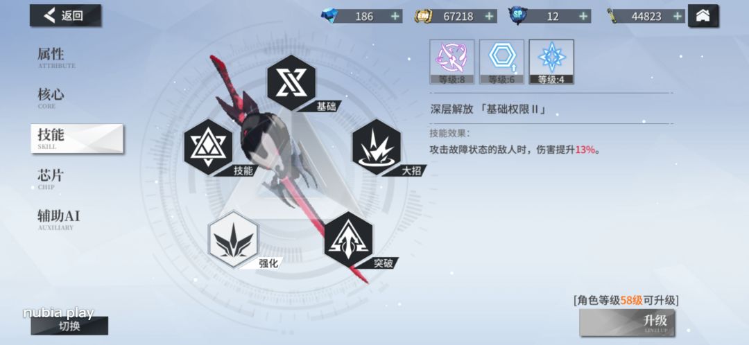 动态图片 3