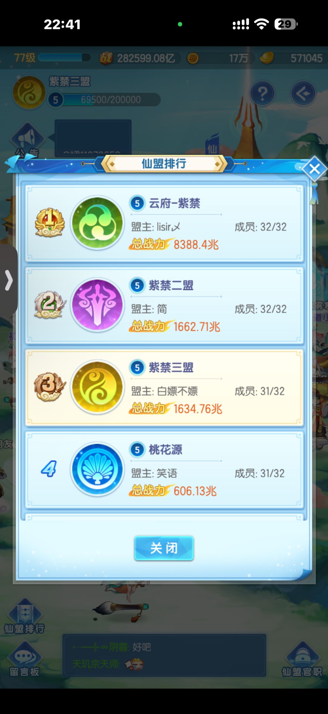 不懂就问不是说这游戏凉了吗? 2