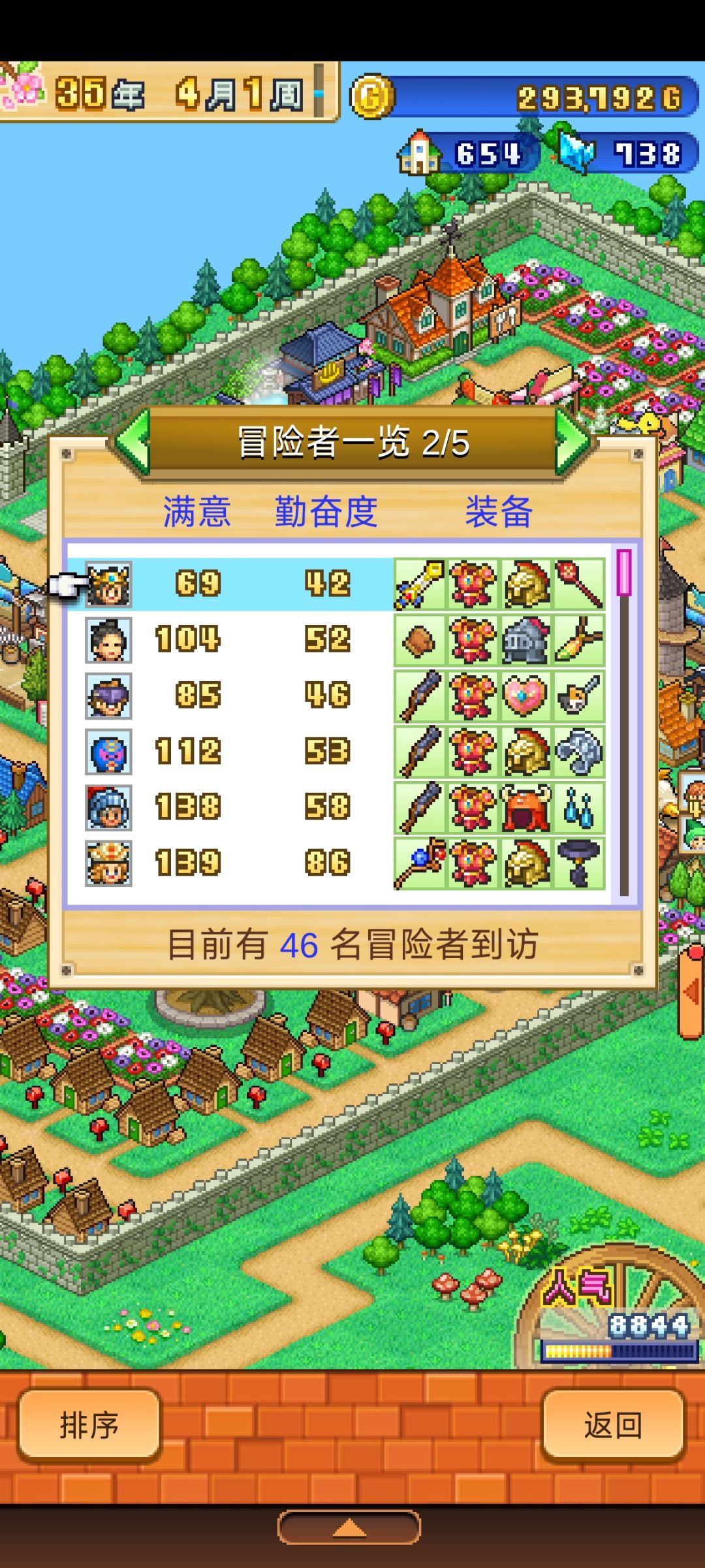 给村民换上最强铠甲,是时候前往下一个图了 1