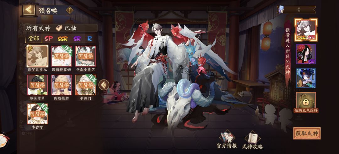 来个大佬帮忙研究一下 3