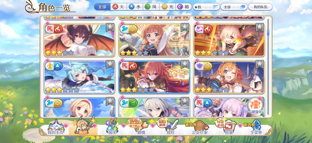 回坑 3